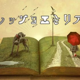アレッサンドラ・ミラーニ